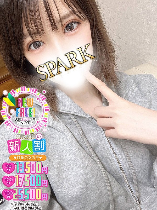 れいな 画像