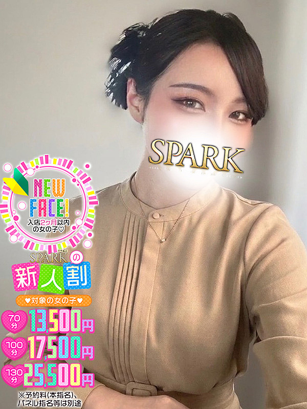 せいな 画像