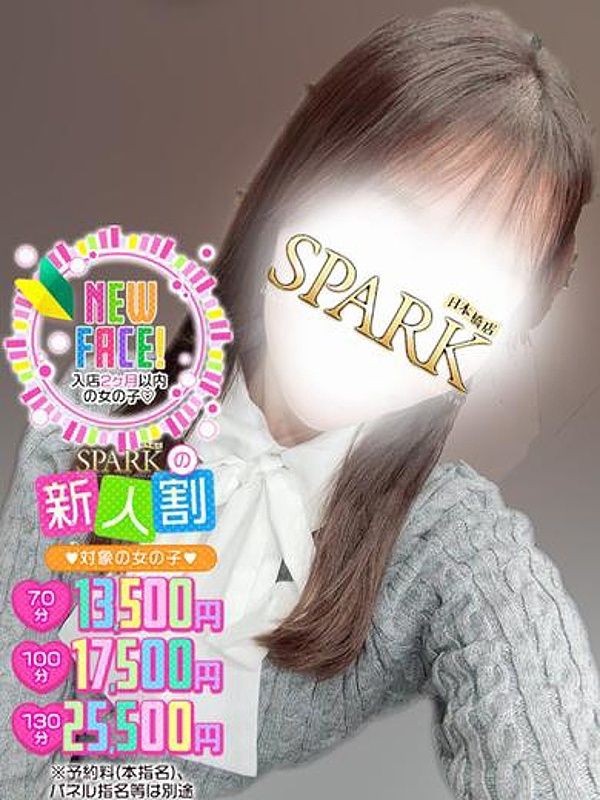 ここ 画像
