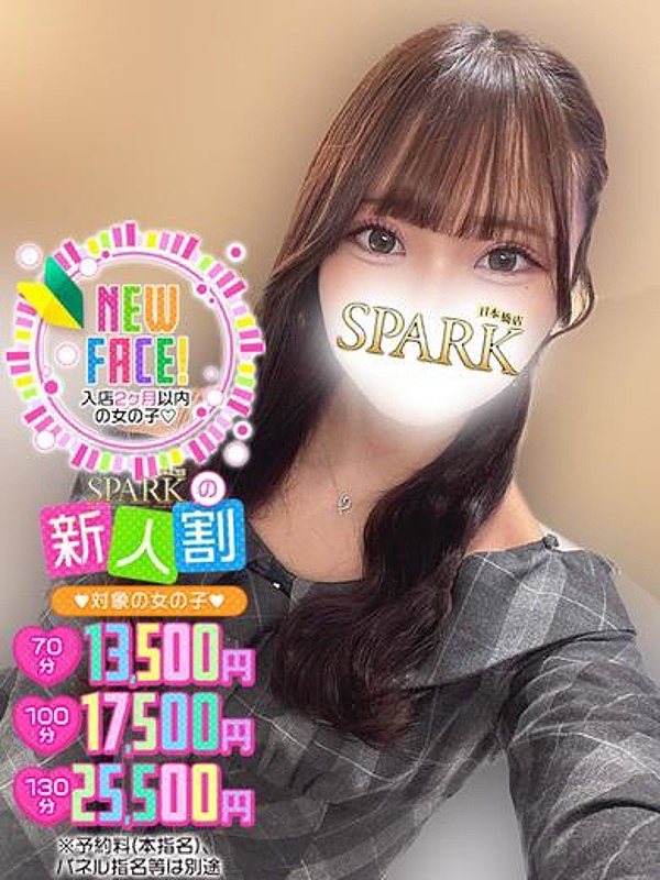 まゆり 画像