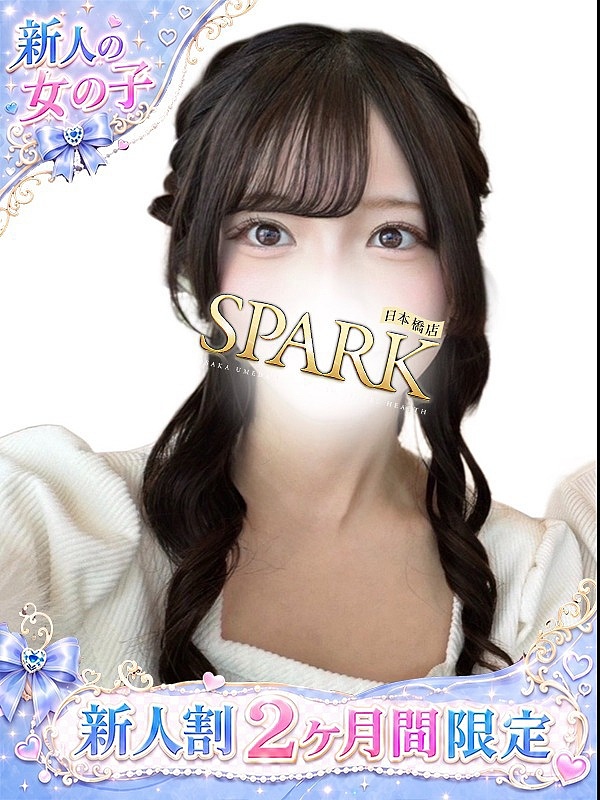 てん 画像