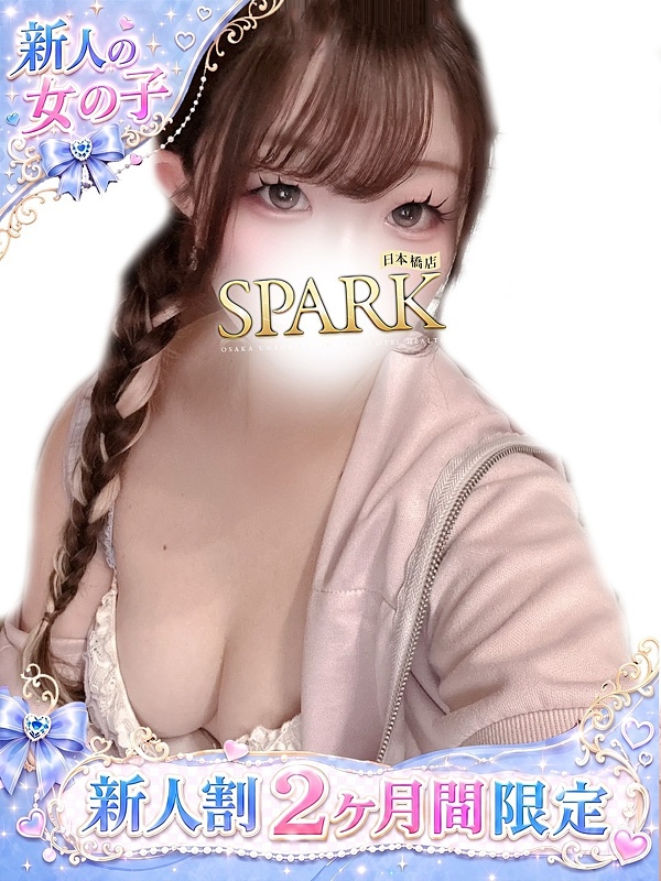 ゆうな 画像