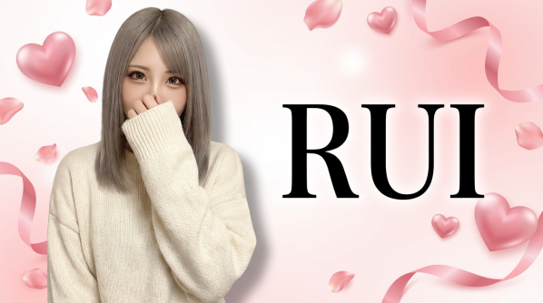 ★新人キャストご紹介★るいさんご案内♪