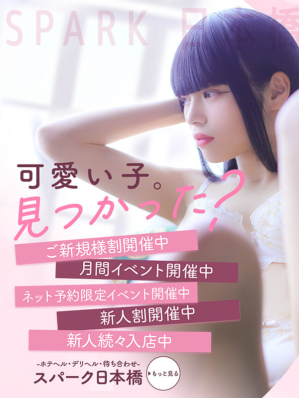 ◆◇真夏のスーパーセール◇◆