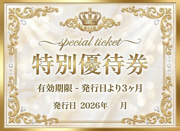 日本橋　風俗　安い　年末年始　周年