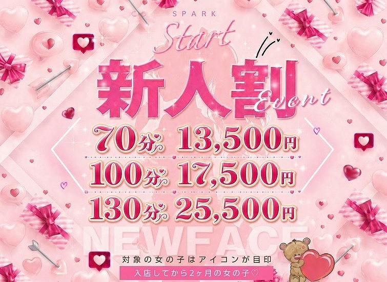 日本橋 風俗 安い 新人