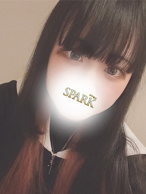 せりな