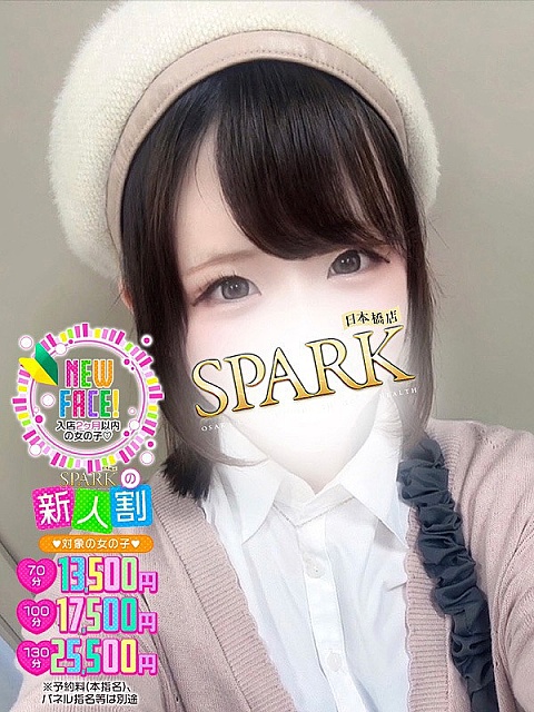 ましろ