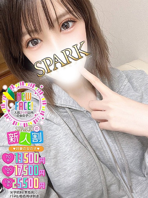れいな