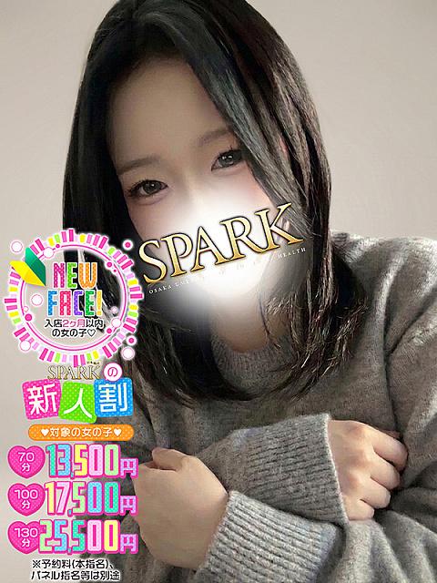 るね