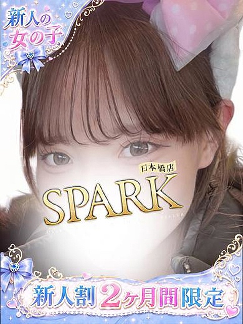 みな