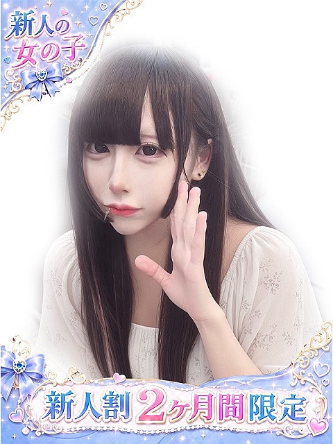 めあ