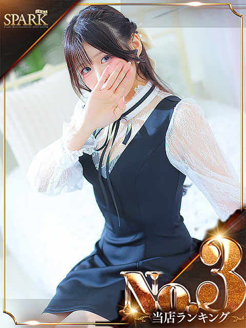 りぜ
