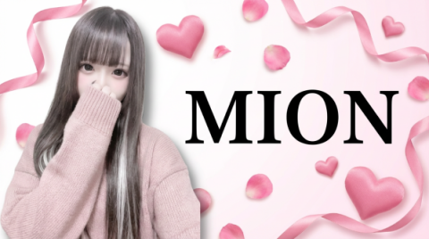 ★新人キャストご紹介★みおんさんご案内♪完全業界未経験！！