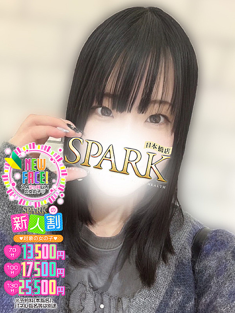 ～新人割で【いおり】ちゃんとお得に遊べる～